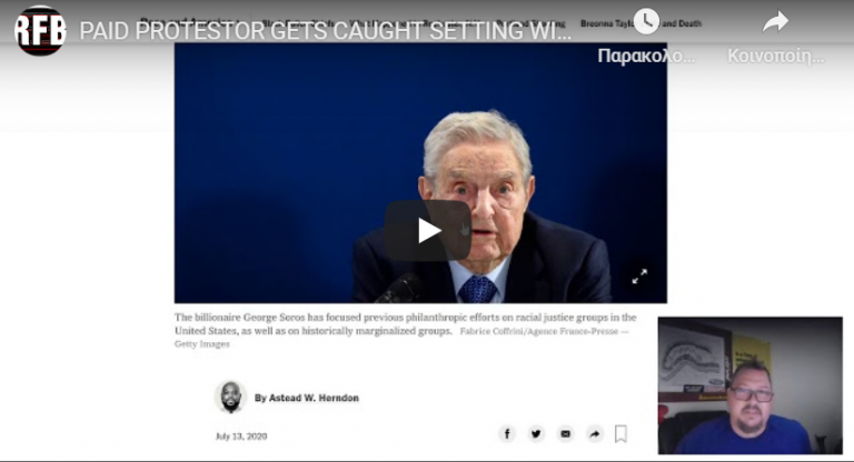 Πληρωμένος διαδηλωτής του σορος πιάστηκε να βαζει φωτιες