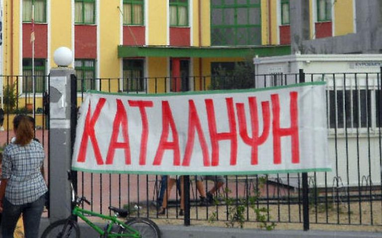 Αδιανόητες εικόνες σε σχολείο που τελούσε υπο κατάληψη στην Κρήτη!