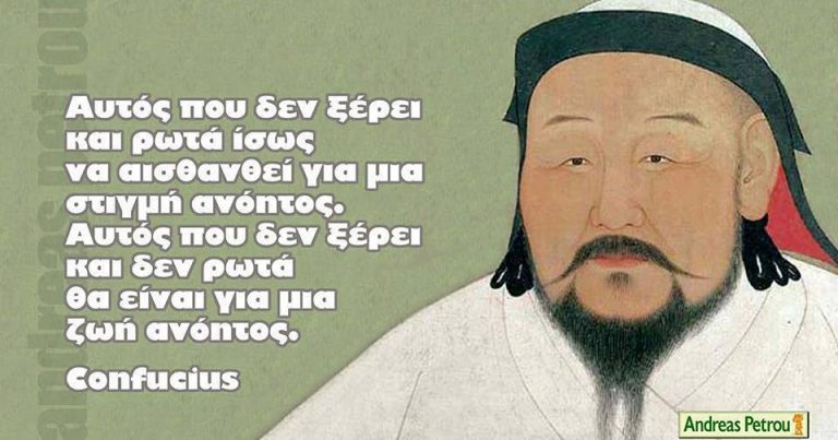 Ανοητοι …Ανοητοι …Ανοητοι …