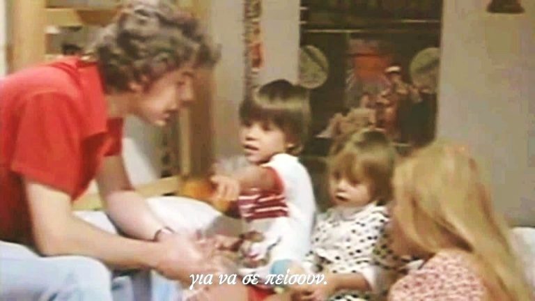 ΕΧΕ ΤΟ ΝΟΥ ΣΟΥ ΣΤΟ ΠΑΙΔΙ….