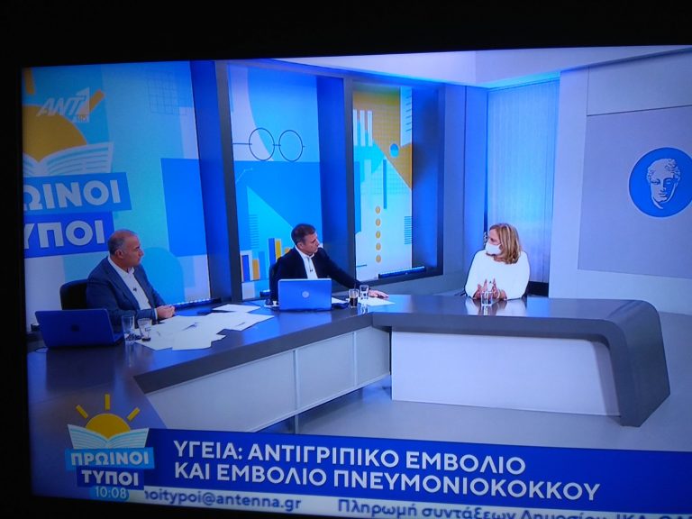 Ακούσατε Εσείς Να Εξαιρούνται Από Την Γενική Εντολή Για Μάσκα Στους Εσωτερικούς Χώρους Οι Δημοσιογράφοι; (Για Να Αντιληφθούμε Το Δούλεμα…)