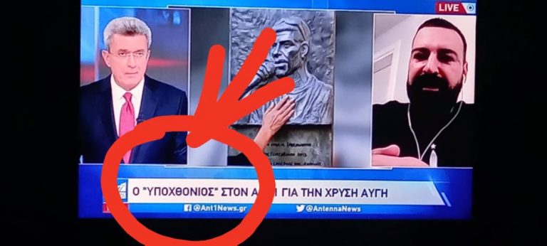 Ονοματακι δεν εχει το Παλικαρι ;… Ειναι πασιγνωστος στον Ντουνια με το “ψευδωνυμο”;