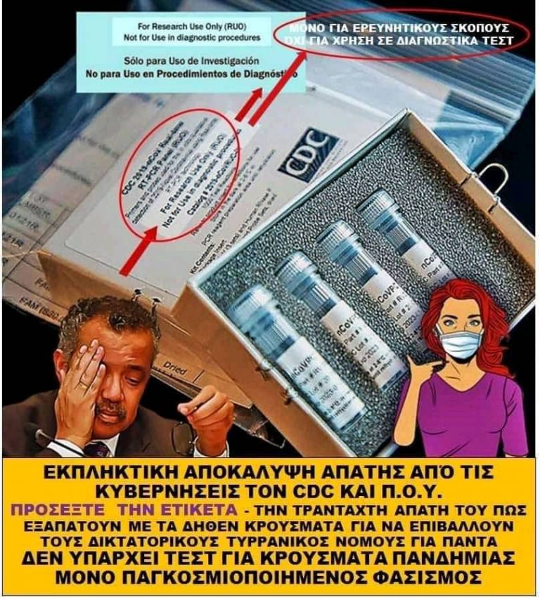 Αυτο τι ειναι αληθεια η ψεμα ;…