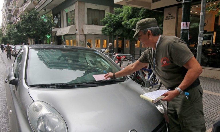 Του χρέωσαν 11 κλήσεις για παράνομο παρκάρισμα σε ΙΧ που δεν είχε!