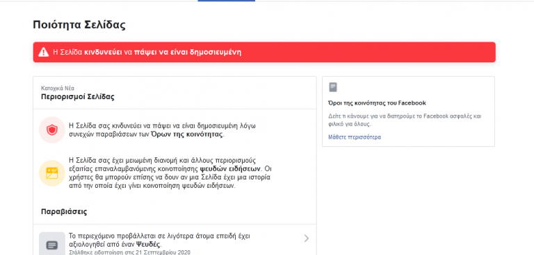 Θα μου κλασετε τα @ρχιδια !