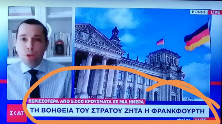 Το πραγμα ζοριζει , ολο και περισσοτερα κρατη ..ζητουν τον Στρατο !!.. Το Σχεδιο παει γραμμα !…