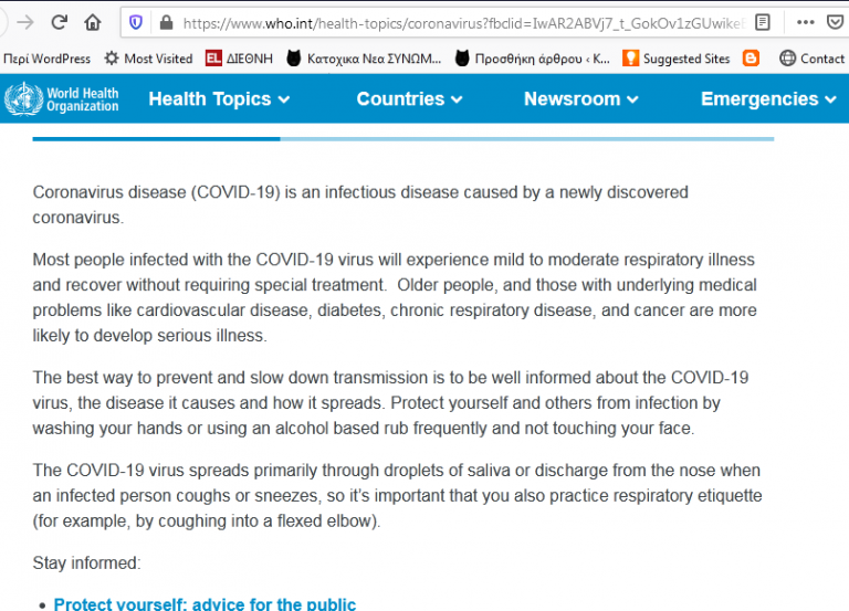 Που μιλαει ο παγκοσμιος οργανισμος υγειας για μασκα ; Τι απο αυτα που λεει μας αναγκαζει να απαγορευουμε την κυκλοφορια και ολα τα αλλα ;;;;;….