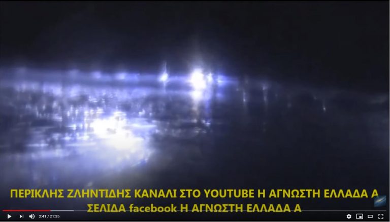 ΜΥΝΗΜΑΤΑ ΤΟΥ ΜΕΓΑ ΑΛΕΞΑΝΔΡΟΥ 5 -10- 2020 ΚΑΙ ΑΠΙΣΤΕΥΤΑ ΒΙΝΤΕΟ ΑΠΟ ΤΟΝ ΣΕΙΡΙΟ