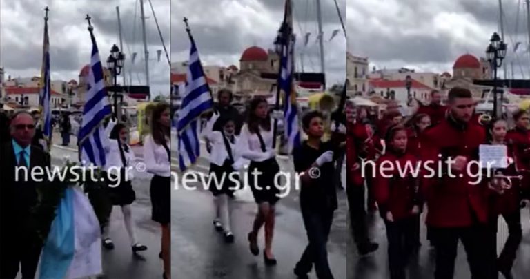 Αίγινα: Έκαναν μαθητική παρέλαση κανονικά παρά την απαγόρευση και χωρίς μάσκες