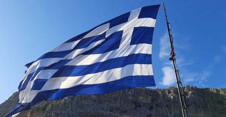 Η ΟΜΟΝΟΙΑ ΕΠΙΤΑΚΤΙΚΗ ΑΝΑΓΚΗ