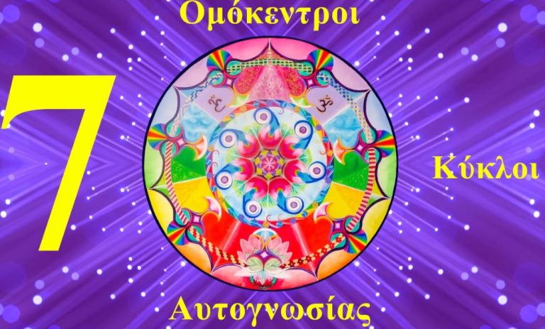 Όταν η βλακεία συμβολίζεται μέ «γνωστικιστικά» φαντάσματα δέν… βοη θάει…