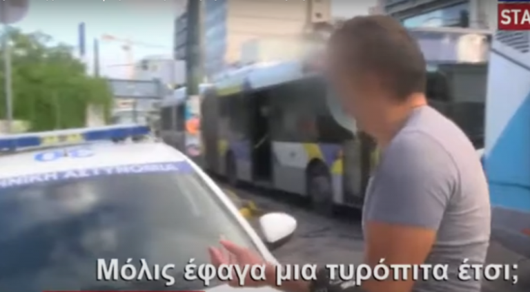 «Τι ρομπότ είστε εσείς; Όλοι κάτω»! – Οδηγός λεωφορείου ξεσπά κατά αστυνομικών για την ΜΑΣΚΑ