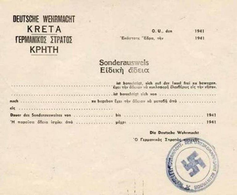 Μόνο Γερμανοτσολιάδες και Δοσίλογοι Κουκουλοφόροι θα γιόρταζαν την 28η Οκτωβρίου με Απαγόρευση Κυκλοφορίας όπως στην Κατοχή……