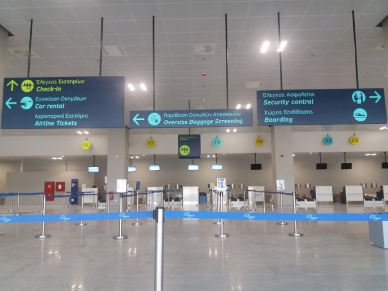 Έτοιμα για απογείωση 11 από τα 14 αεροδρόμια της Fraport Greece