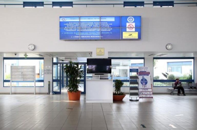 Στους έντεκα ο αριθμός ασθενών με κορωνοϊό στο Γενικό Νοσοκομείο Αμμοχώστου