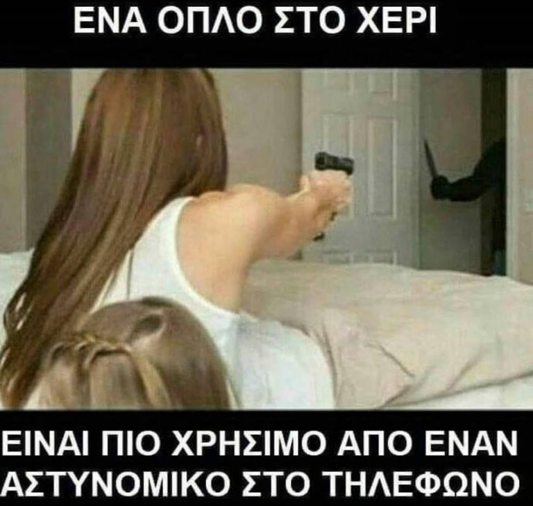 Τό μεγάλον σκάνδαλον τής Κύπρου Μέρος 3. Γιατί η Ε.Ε.Ε. άνοιξε θέσεις διαβατηρίων σέ πλούσιους καί πώς τής βγήκε ξυνόγαλο μέ δηλητήριο….;