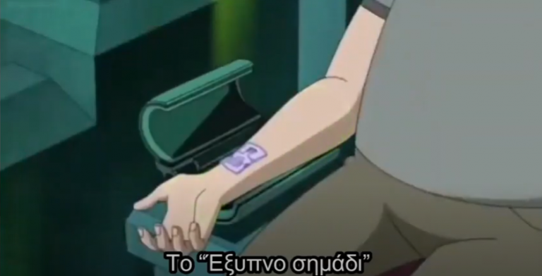 ΤΟ ΣΦΡΑΓΙΣΜΑ ΠΡΟΩΘΕΙΤΑΙ ΠΑΝΤΟΙΟΤΡΟΠΩΣ