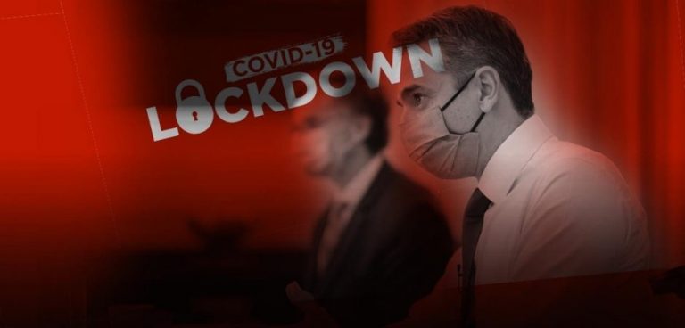 «Καμένη γη» η Ελλάδα μετά το δεύτερο lockdown: «Λουκέτο» σε 70.000 επιχειρήσεις – 600.000 άνεργοι