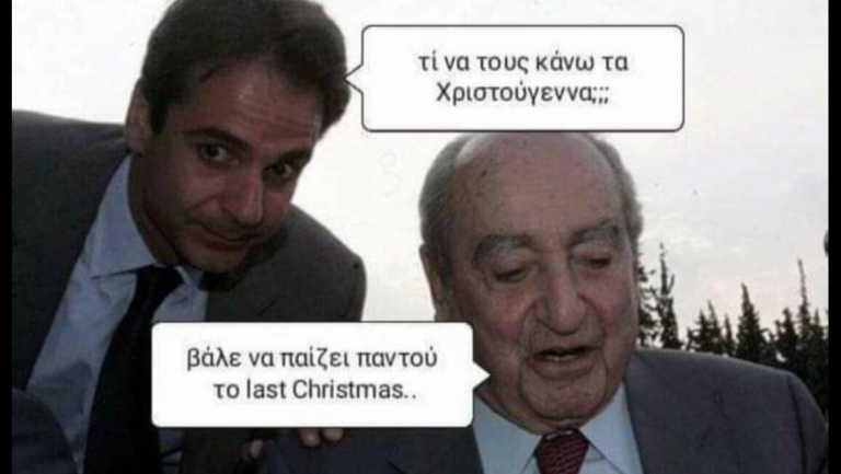 9/11 μας κλεινει