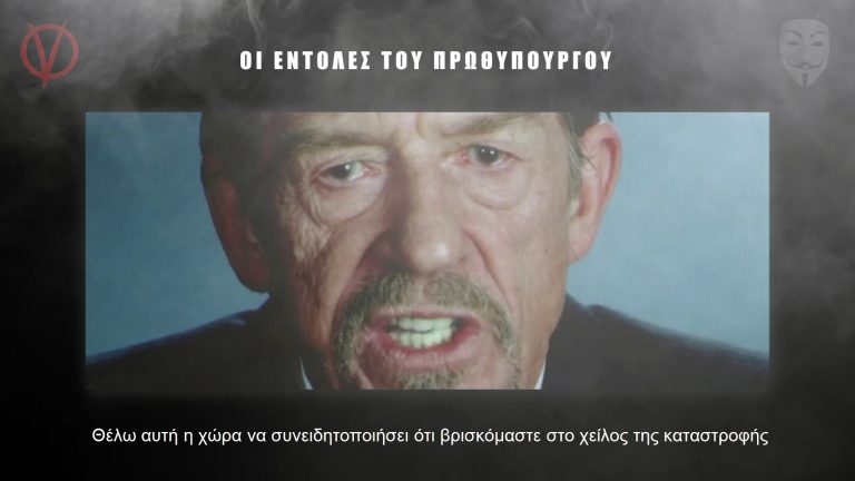 Οι εντολές του Πρωθυπουργού