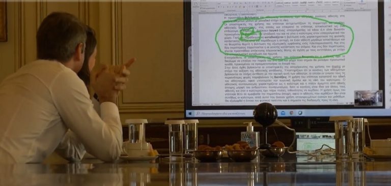 Όταν Μητσοτάκης και Κεραμέως διαφήμιζαν την εταιρεία Cisco και το λογισμικό της