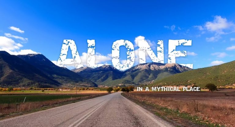 Ταξίδι σε ένα ΜΥΘΙΚΟ ΠΡΟΟΡΙΣΜΟ και αποσυμβολισμός