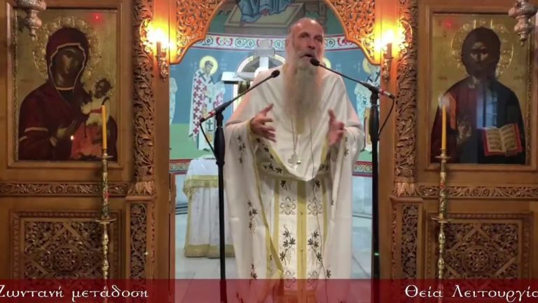 ΙΟΣ ΕΝΑΝΤΙΟΝ ΕΚΚΛΗΣΙΑΣ – ιατρού π. Αντωνίου Στυλιανάκη 1.11.2020