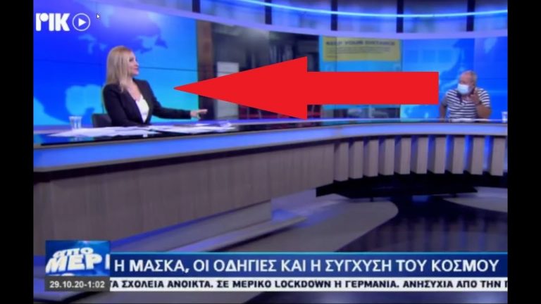 “Έγραψε” ο Δρ. Ματσάκης: “Εσείς γιατί δεν φοράτε; Ηλιθιότητα η μάσκα σε εξωτερικό χώρο όπως και…”