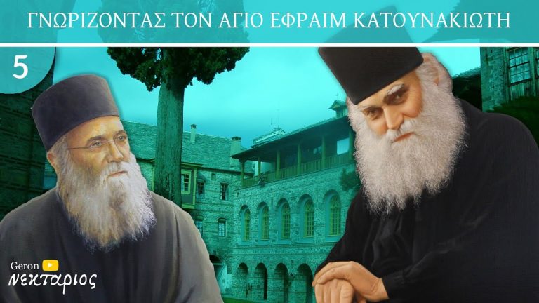 Πρόσεχε μην τρελαθείς από τους λογισμούς