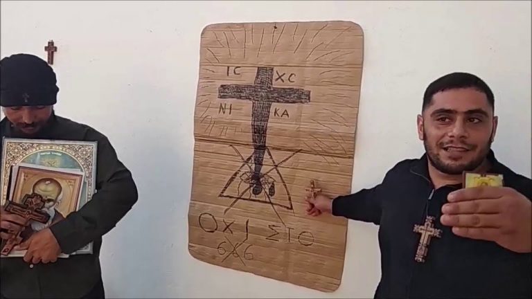 Ο ΛΟΓΟΣ ΤΟΥ ΣΕΡΓΙΟΥ ΣΤΟ ΒΟΤΑΝΙΚΟ