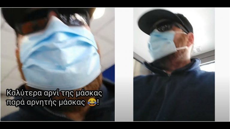 Κι όμως! Πήγε έτσι να παραλάβει δέμα – Δείτε τι έγινε