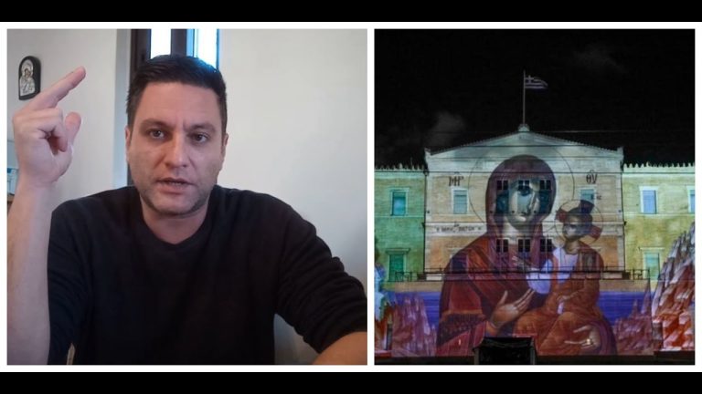 Aποκάλυψη: Τι κρυβόταν πίσω από την εικόνα της Παναγίας στην Βουλή!