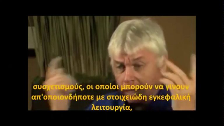 COVID Πριν 10 Χρόνια ο David Icke για το μαζικό πρόγραμμα ελέγχου του πληθυσμού