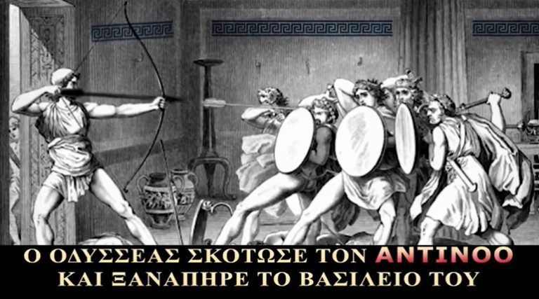 ΣΤΡΑΤΗΓΟΣ ΑΥΦΑΝΤΗΣ ΓΙΑ ΕΚΛΟΓΕΣ ΣΤΗΝ ΑΜΕΡΙΚΗ