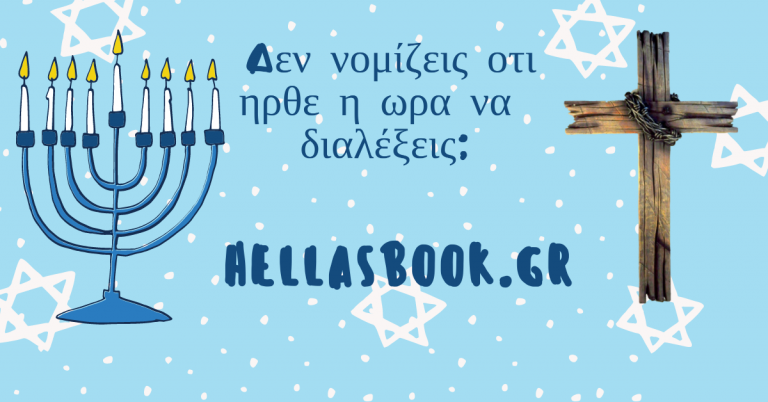 Η σωστη συγκομιδη θελει και καλη διαλογη ..!