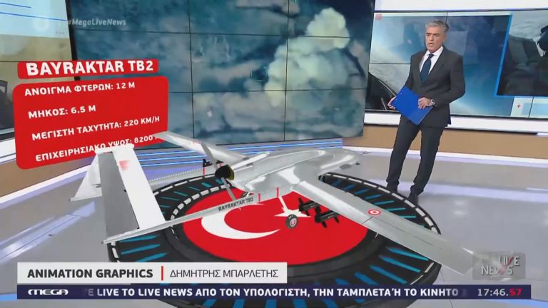 ΜΕΤΑ ΑΠΟ ΑΥΤΟ Ο ΕΡΝΤΟΓΑΝ ΠΡΕΠΕΙ ΝΑ ΠΡΟΣΛΑΒΕΙ ΤΟΝ Ν.ΕΥΑΓΓΕΛΑΤΟ! ΑΠΙΣΤΕΥΤΗ ΤΟΥΡΚΙΚΗ ΠΡΟΠΑΓΑΝΔΑ ΣΤΟ MEGA – ΔΙΑΦΗΜΙΖΕΙ ΤΗΝ “ΑΗΤΤΗΤΗ” ΤΟΥΡΚΙΑ ΚΑΙ ΤΑ DRONES ΤΗΣ – ΑΥΤΟ ΤΟ ΡΕΠΟΡΤΑΖ ΘΑ ΤΟ ΖΗΛΕΥΕ ΚΑΙ ΤΟ CNNTurk – “ΑΠΟΛΑΥΣΤΕ”