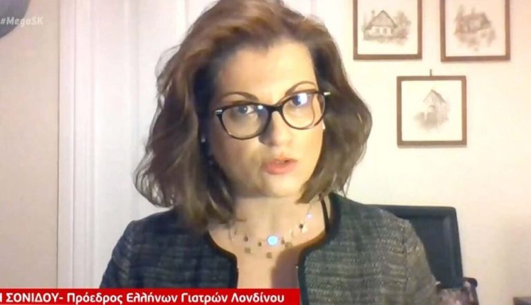 Πρόεδρος Ελλήνων Ιατρών Μ. Βρετανίας: «ΔΕΝ θα κάνω το εμβόλιο, δεν έχω επαρκείς πληροφορίες»