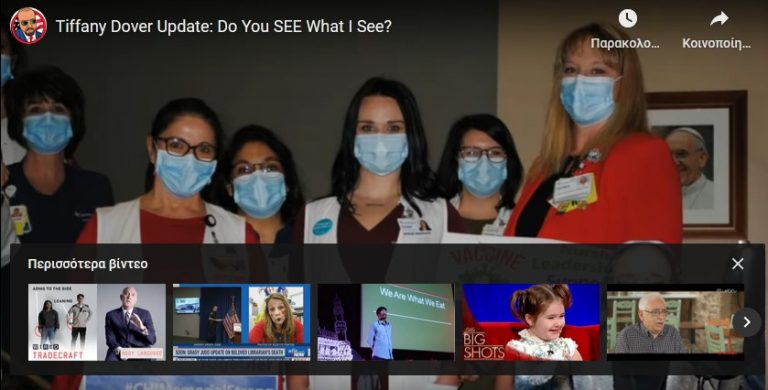 Προχθες τα εγραφα σημερα στο προσκηνιο… Η νοσοκομα και η πληροφορια που μαστιγωνει πλεον.!