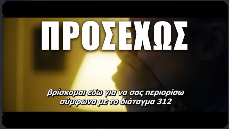 2021 – 2023: Πανδημία, Παγκόσμιος Έλεγχος, Εμβόλια (SONGBIRD MOVIE)