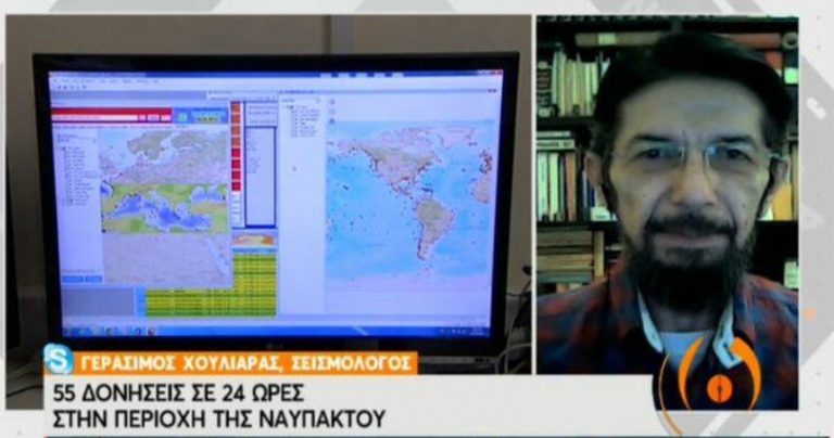 Ναύπακτος: 55 σεισμικές δονήσεις μέσα σε 24 ώρες