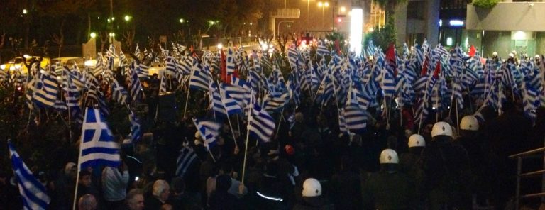 Η ΕΛΛΑΣ ΖΕΙ ΚΑΙ ΘΑ ΝΙΚΗΣΕΙ – ΔΕΛΤΙΟ ΤΥΠΟΥ ΧΡΥΣΗΣ ΑΥΓΗΣ