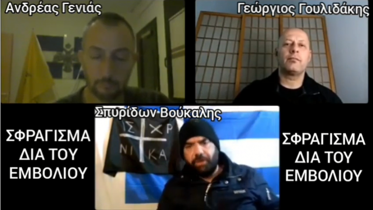 ΣΦΡΑΓΙΣΜΑ ΔΙΑ ΤΟΥ ΕΜΒΟΛΙΟΥ