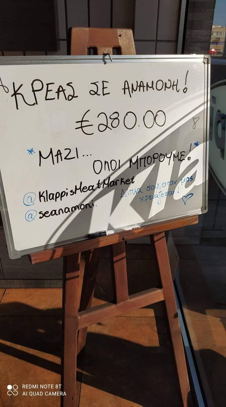 Οταν θελουμε , αν θελουμε …μπορουμε και πολυ καλυτερα απο οποιοδηποτε μηχανισμο!