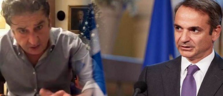 Αντωνιάδης: “Κυριάκο, τα έμαθες τα νέα;”