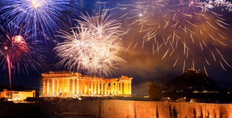ΚΑΛΗ ΧΡΟΝΙΑ ΕΥΤΥΧΙΣΜΕΝΟ ΤΟ ΝΕΟ ΕΤΟΣ
