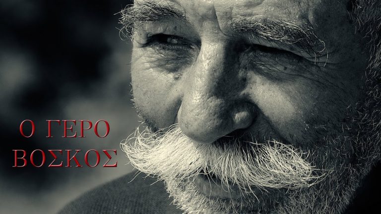 Αλήθειες………