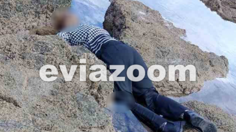 Θρίλερ με Ουκρανή που εντοπίστηκε στα βράχια της Χαλκίδας