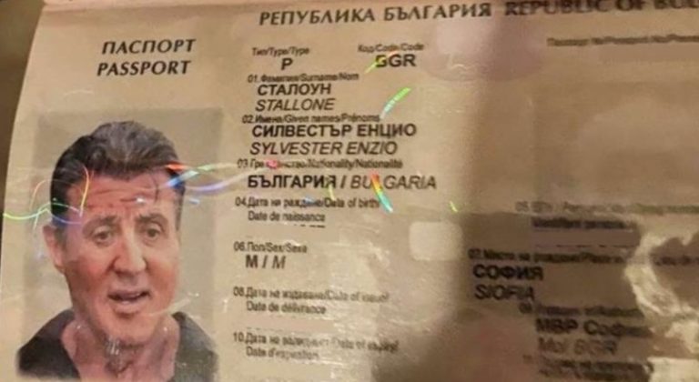 Βουλγαρία: Συμμορία πλαστογράφων χρησιμοποιούσε ψεύτικο διαβατήριο του Σταλόνε για διαφημιστικούς σκοπούς
