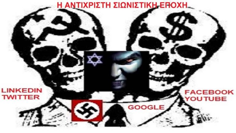 ΟΙ ΕΠΙΟΡΚΟΙ ΔΟΛΟΦΟΝΟΙ ΓΙΑΤΡΟΙ ΕΜΒΟΛΙΑΖΟΥΝ ΑΠΤΟΗΤΟΙ