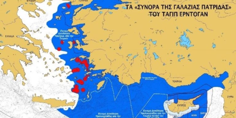 Τζουμχουριέτ: Η Τουρκία υποχώρησε – Η Γαλάζια Πατρίδα δεν είναι νόμιμη ή εφαρμόσιμη